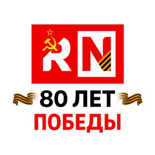 Rogandar NEWs: Новости, факты, события!
